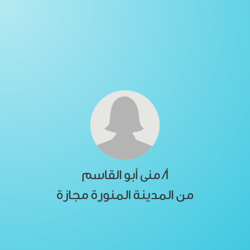 وقت الحلقة |من 6 - 8:30 مساءً