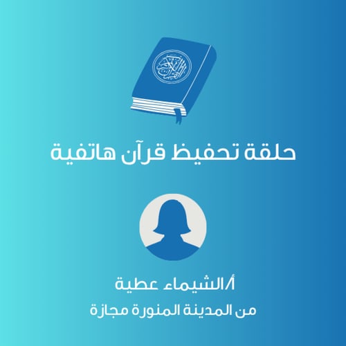وقت الحلقة | من 12 - 2:30 الظهر
