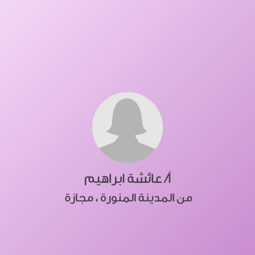 وقت الحلقة | من 7 -9:30 مساء