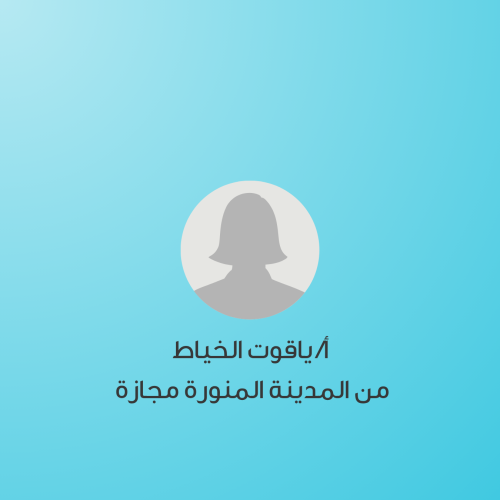 وقت الحلقة | من 1 -3:30 ظهرًا