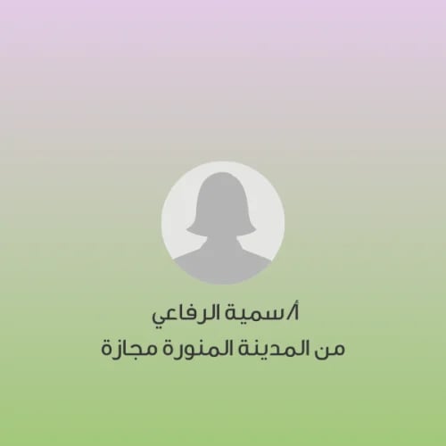 وقت الحلقة | من 4:30 -7 صباحًا