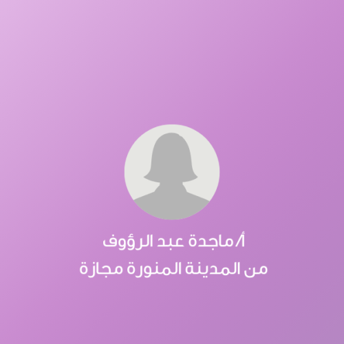 وقت الحلقة | من 9:30 - 12 مساء