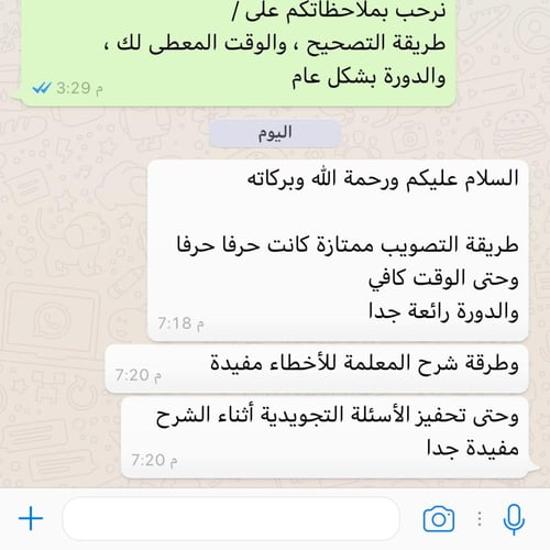 وقت الحلقة | من 12 -2:30 ظهرًا