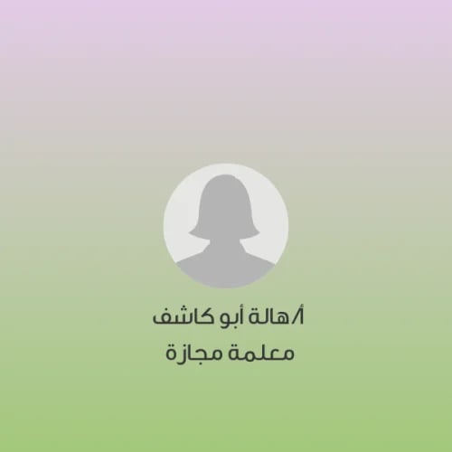 وقت الحلقة | من 11 - 1:30 ليلًا