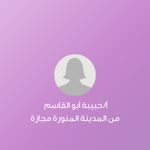 وقت الحلقة | من 8-10:30 مساءً