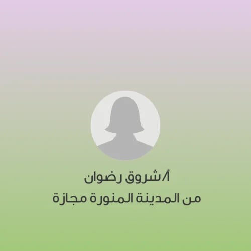 وقت الحلقة |من 9:30 - 12 مساء