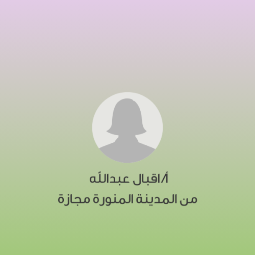 وقت الحلقة | من 3 - 5:30 عصرًا