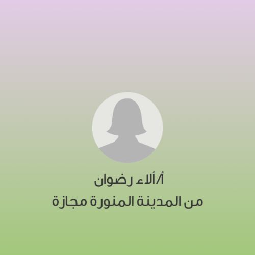 وقت الحلقة | من 5- 7:30 صباحًا