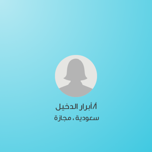 وقت الحلقة | من 5:30 -8 مساءً