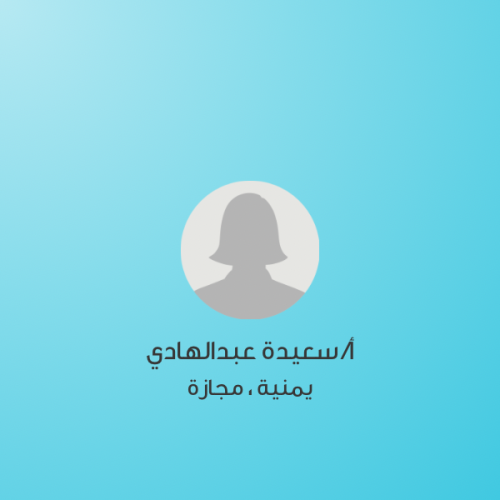 وقت الحلقة | من 12-2:30 ظهرًا