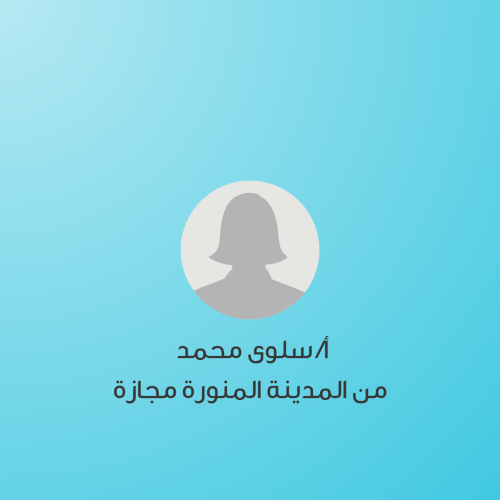 وقت الحلقة | من 5 -7:30 مساء