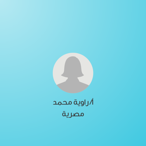 وقت الحلقة | من 9 -11:30 مساءً