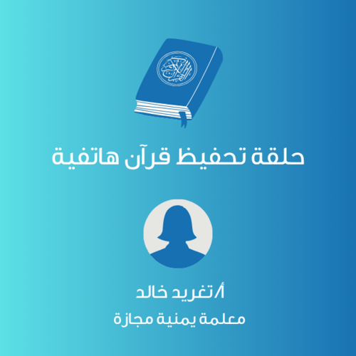 وقت الحلقة | من 9 -11:30 مساء