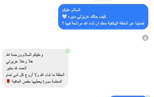 وقت الحلقة | من 5:30 -8 صباحًا