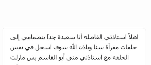 وقت الحلقة |من 5 -7:30 مساءً