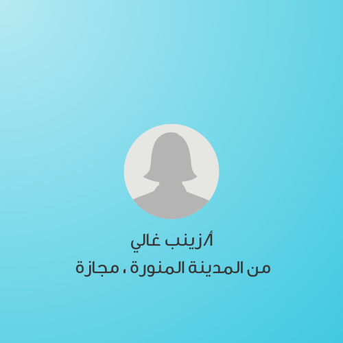 وقت الحلقة | من 5 - 7:30 صباحًا