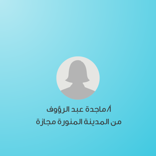 وقت الحلقة | من 9:30 - 12 ليلًا