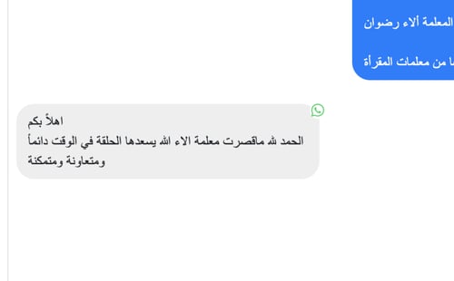 وقت الحلقة | من 5- 7:30 صباحًا