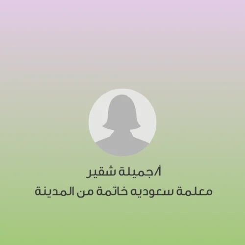 وقت الحلقة | من 7:30 - 10 صباحًا
