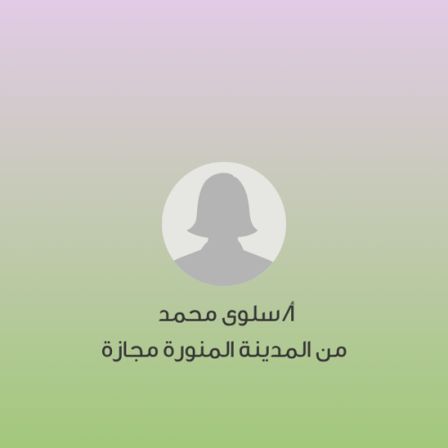 وقت الحلقة | من 5 -7:30 مساء