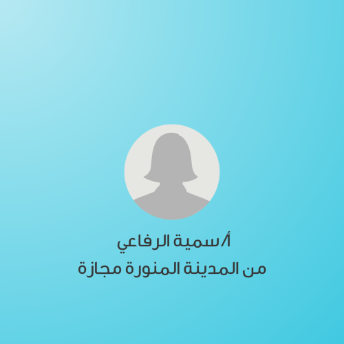 وقت الحلقة | من 4:30 -7 صباحًا