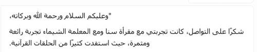 وقت الحلقة | من 12 - 2:30 الظهر