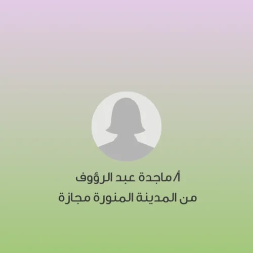 وقت الحلقة | من 9:30 - 12 ليلًا