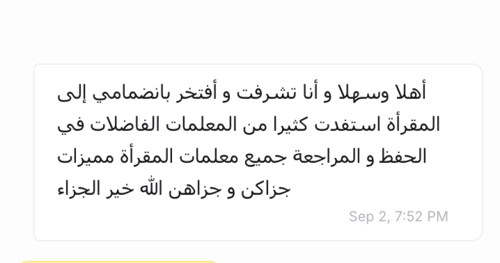 وقت الحلقة | من 4:30 - 7 صباحًا