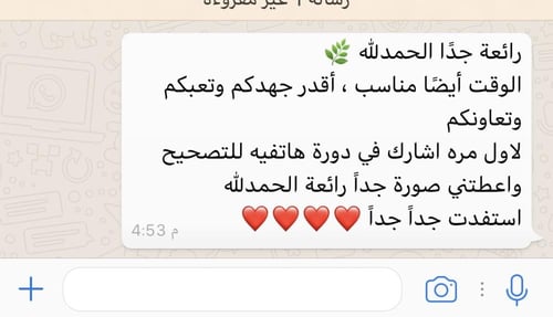 وقت الحلقة | من 4:30 - 7 صباحًا