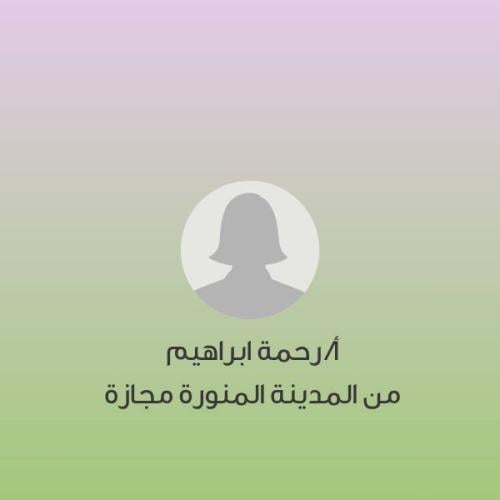 وقت الحلقة | من 1 -3:30 ظهرًا