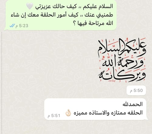 وقت الحلقة | من 2 - 4:30 عصرًا