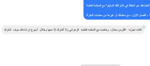 وقت الحلقة | من 4:30 - 7 صباحًا