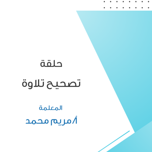 وقت الحلقة | من 4:30 - 7 صباحًا