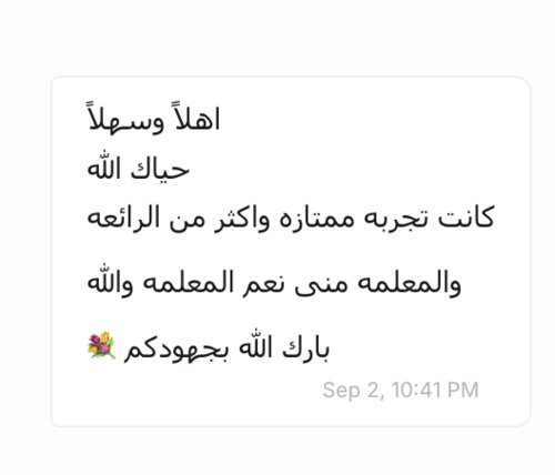 وقت الحلقة |من 5 -7:30 مساءً