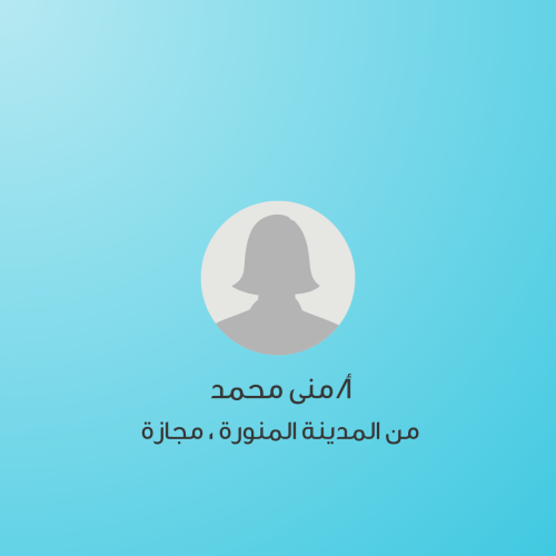 وقت الحلقة | من 6:30 -9 صباحًا