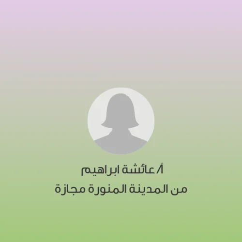 وقت الحلقة | من 7 -9:30 مساء