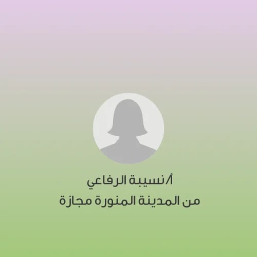 وقت الحلقة | من 4:30 - 7 صباحًا