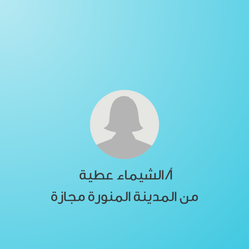 وقت الحلقة | من 11 - 1:30 الظهر