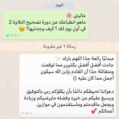 وقت الحلقة | من 10:30 -12:30 ليلًا