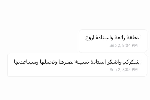 وقت الحلقة | من 5 -7:30 صباحًا