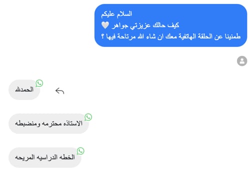 وقت الحلقة | من 2 - 4:30 عصرًا