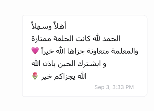 وقت الحلقة | من 7 - 9:30 مساءً