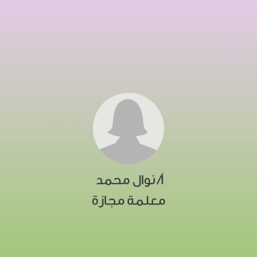 وقت الحلقة | من 5 -7:30 صباحًا