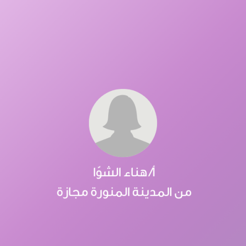 وقت الحلقة | من 2 - 4:30 عصرًا