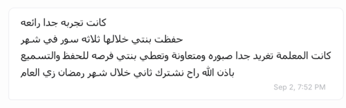 وقت الحلقة | من 9 -11:30 مساء