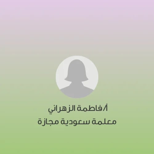 وقت الحلقة | من 4:30 - 7 صباحًا