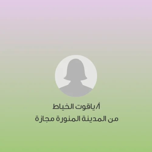 وقت الحلقة | من 1 -3:30 ظهرًا