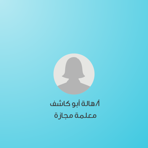 وقت الحلقة | من 11 - 1:30 ليلًا