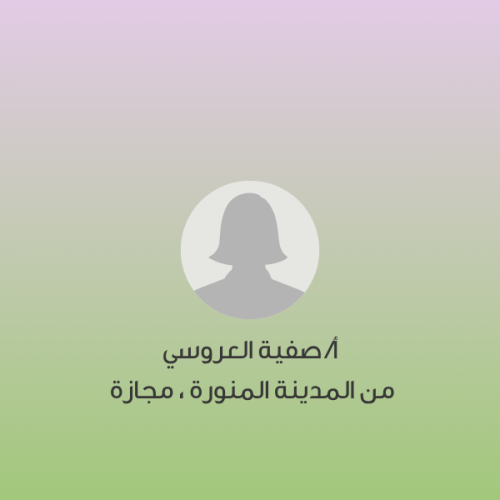 وقت الحلقة | من 7 - 9:30 مساءً