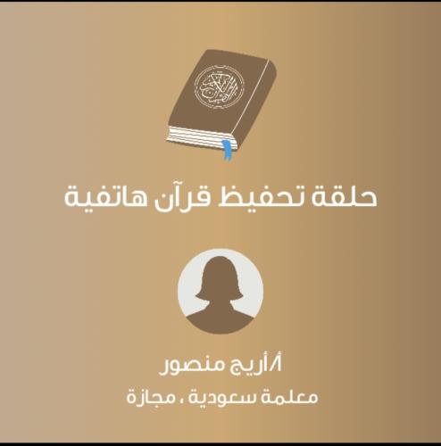 وقت الحلقة | من 2 - 4:30 عصرًا